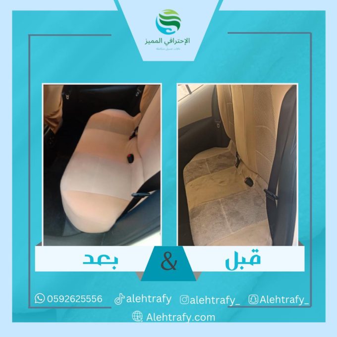 ⁦الباقة الذهبية تلميع⁩ - الصورة ⁦12⁩