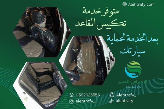 ⁦الباقة الذهبية تلميع⁩ - الصورة ⁦13⁩