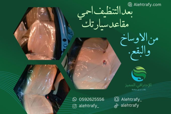 ⁦الباقة الذهبية تلميع⁩ - الصورة ⁦14⁩