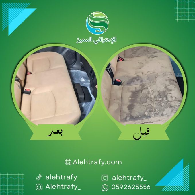 ⁦الباقة الذهبية تلميع⁩ - الصورة ⁦6⁩