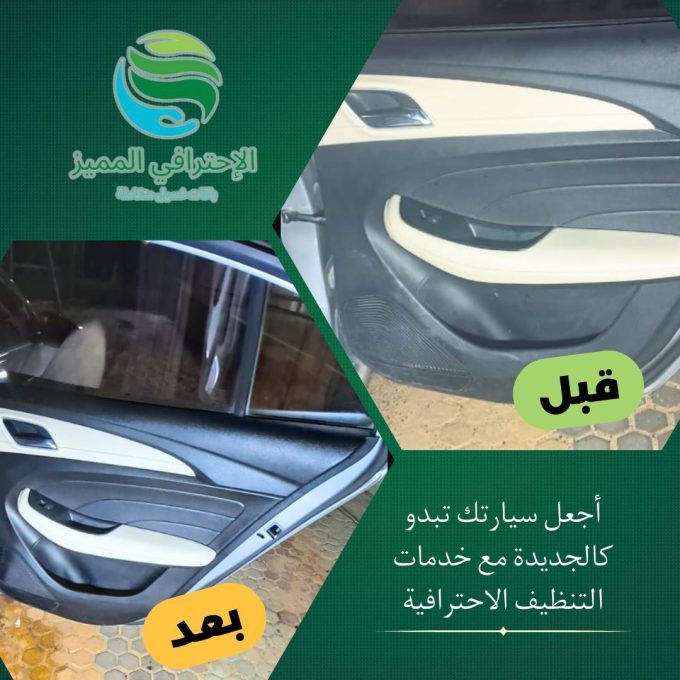 ⁦الباقة الذهبية تلميع⁩ - الصورة ⁦10⁩