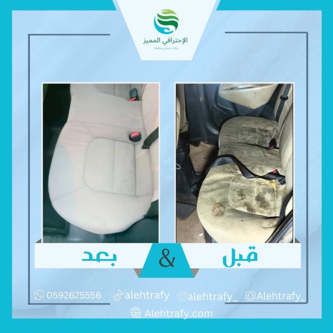 ⁦الباقة الذهبية تلميع⁩ - الصورة ⁦2⁩